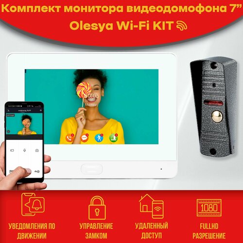 Комплект видеодомофона Olesya Wi-Fi AHD1080P Full HD (310sl), Белый, 7 дюймов / в квартиру / в подъезд