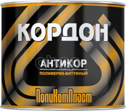 Антикор Кордон 2,3 Кг ПолиКомПласт арт. PT180073