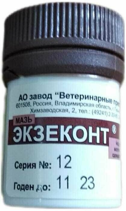 Мазь Завод Ветеринарные Препараты Экзеконт, 15 мл, 15 г, 1уп.