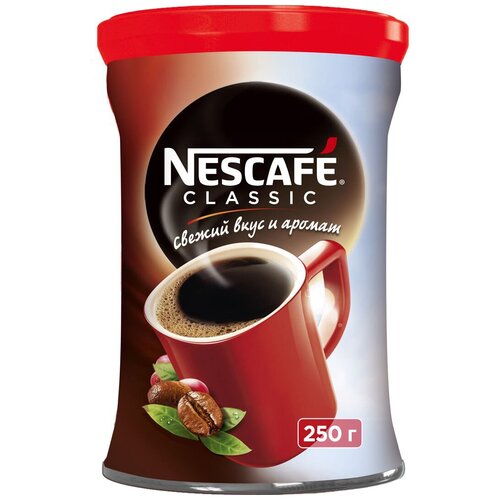 Кофе растворимый Nescafe Classic гранулированный, жестяная банка, 250 г