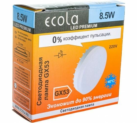 Ecola Лампа светодиодная Ecola GX53 8.5W (8W) 6000K 6K 27x75 матов. стекло Premium T5UD85ELC - фотография № 6