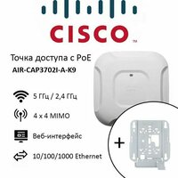 Точка доступа Cisco AIR-CAP3702I-B-K9 + крепление AIR-AP-BRACKET-2