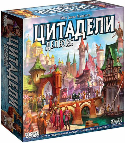 Настольная игра HOBBY WORLD Цитадели Делюкс