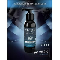 Лучшие  Охлаждающие и расслабляющие анальные интимные смазки