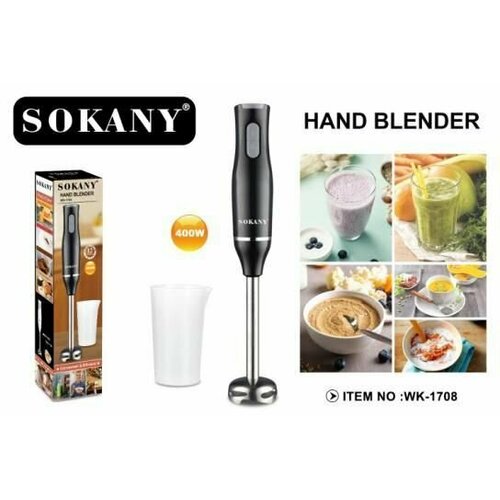 Блендер SOKANY 1708 190000₽