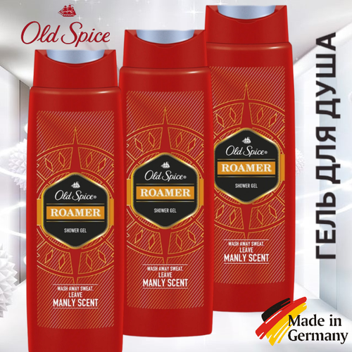 3 шт. х 400 мл. Гель-шампунь Old Spice 2в1 Roamer освежающий XL , Германия. Мужской гель для душа, мужской шампунь, косметика для мужчин.