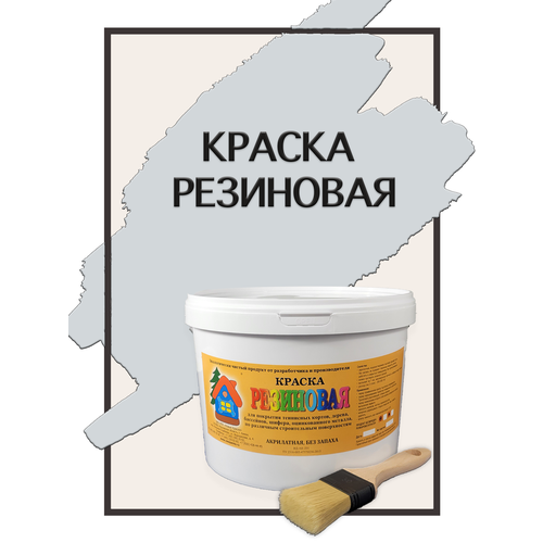 краска резиновая акриловая вд ак 101 новые краски бежевый 5 10 кг Краска резиновая акриловая ВД-АК-101, «Новые краски», (черный 5), 10 кг.