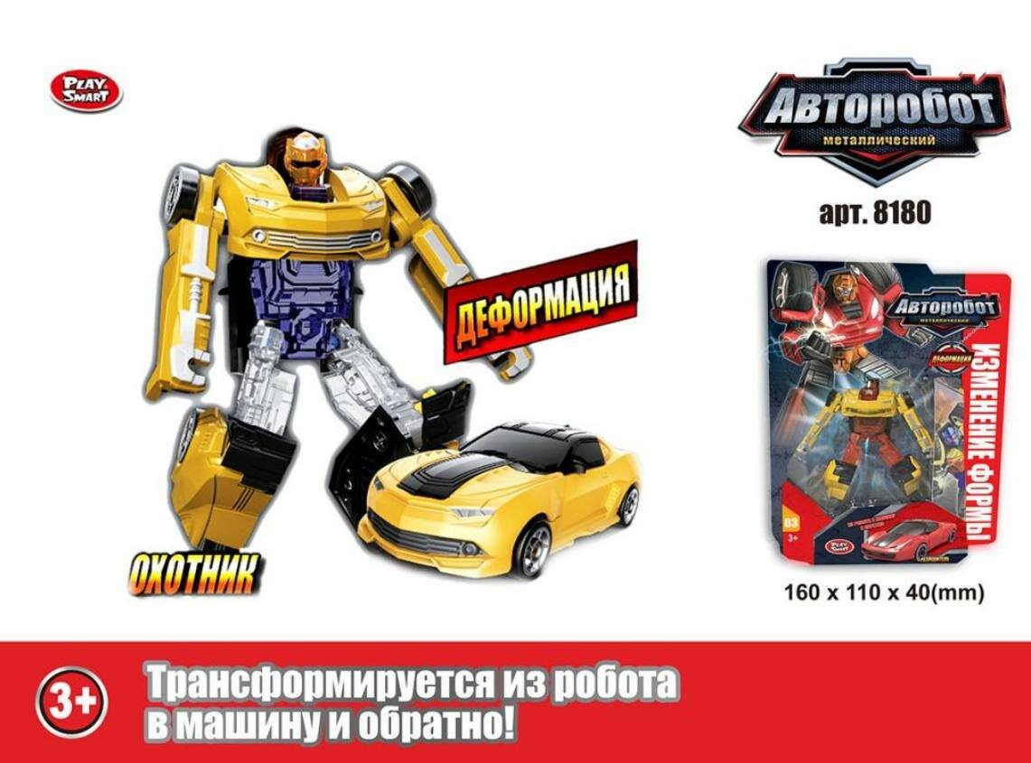 фото Робот-трансформер, машинка робот, Авторобот 8180