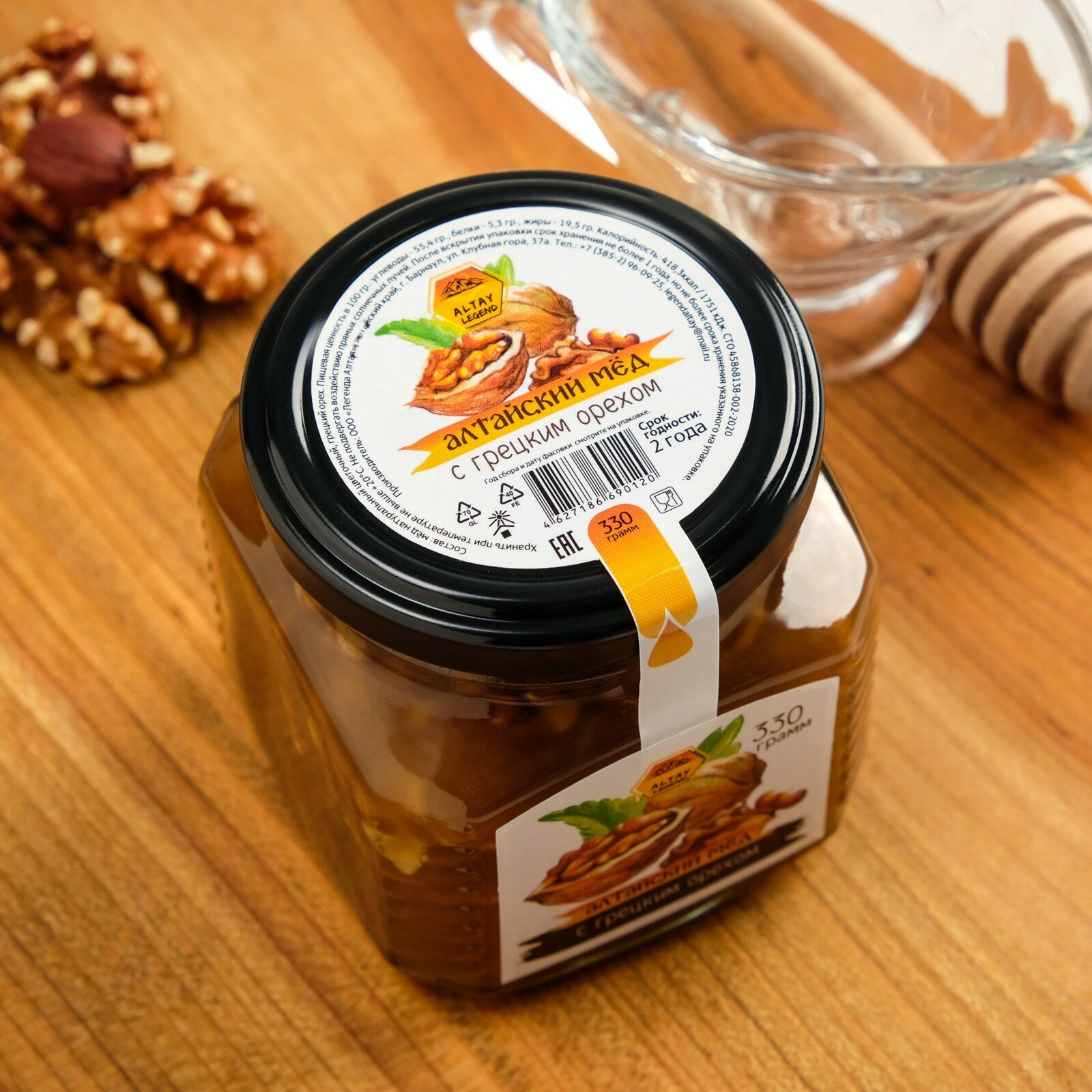 Мёд Алтайский натуральный цветочный, с грецким орехом, 330 г - фотография № 1