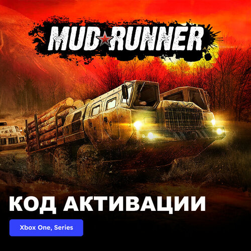 игра the stanley parable ultra deluxe xbox one xbox series x s электронный ключ аргентина Игра MudRunner Xbox One, Xbox Series X|S электронный ключ Аргентина