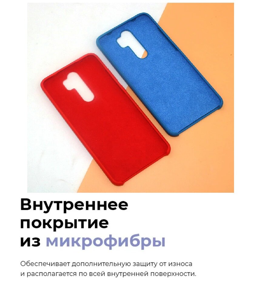 Чехол Silicone Case без логотипа с бархатной подложкой для Huawei Honor 8S/Y5 (2019) Красный