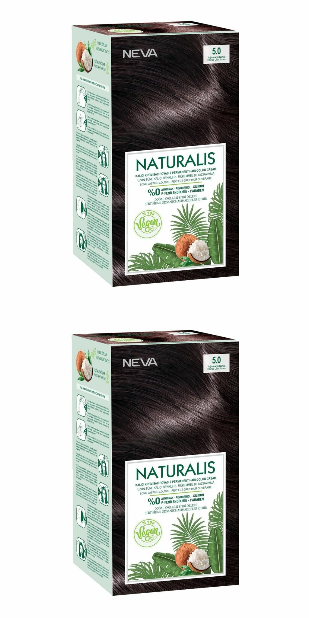 Naturalis Стойкая крем-краска для волос Vegan, Intense light brown 5.0, Интенсивный светло-коричневый, 2 шт.