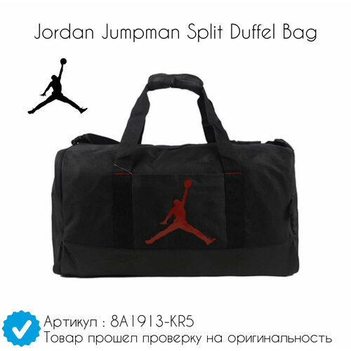 Сумка спортивная Jordan Split Duffel 8A1913-KR5, ручная кладь, белый, бордовый