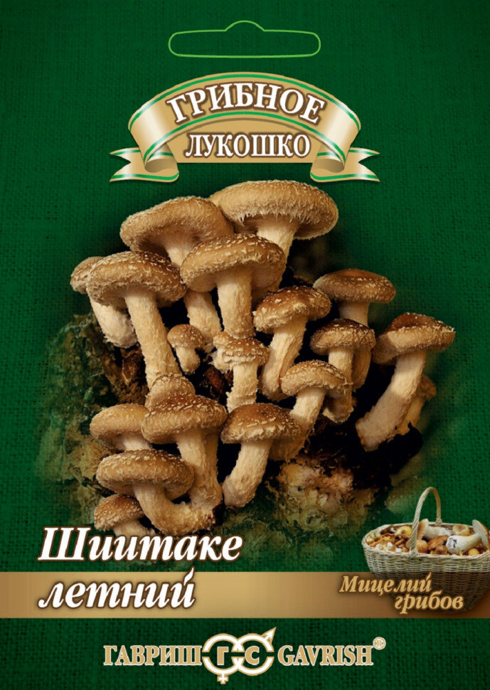 Мицелий Шиитаке Летний на древесной палочке 12шт Гавриш 2 пакетика