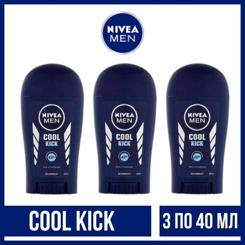 Комплект 3 шт, Дезодорант-стик Nivea Men Cool Kick, 3 шт. по 40 мл.