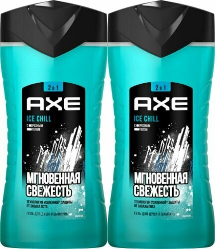 AXE Крем-гель для душа и шампунь Ice Chill, 250 мл, 2 уп