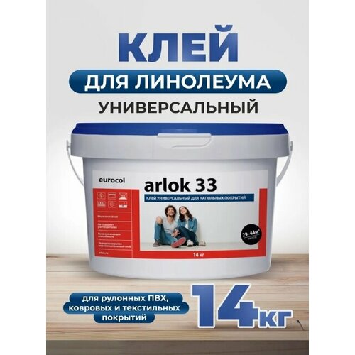 Клей eurocol arlok 33 ведро 14 кг