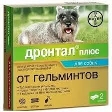 Elanco Дронтал плюс таблетки со вкусом мяса от гельминтов для собак мелких и средних пород, 2 таб.