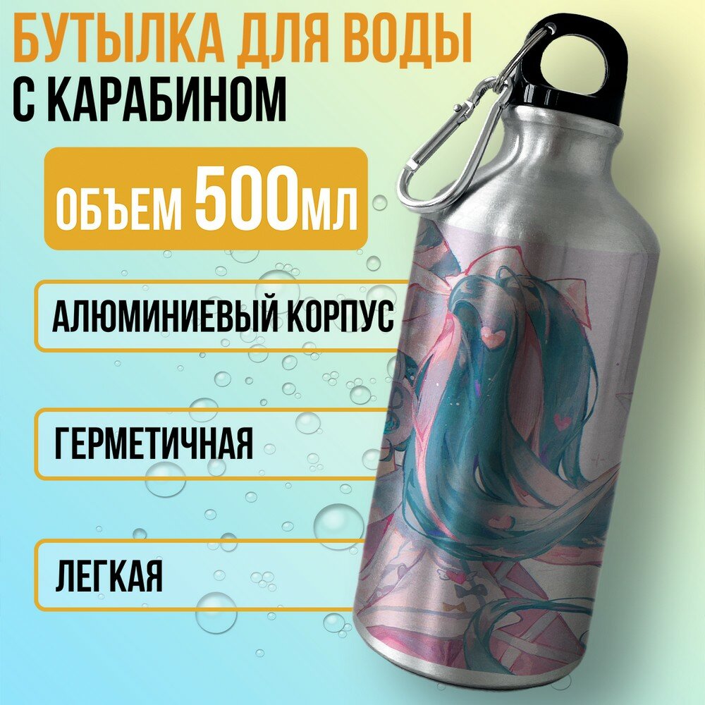 Бутылка спортивная/туристическая фляга аниме мику хацунэ (вокалоид, синаморолл, девушка) - 7589