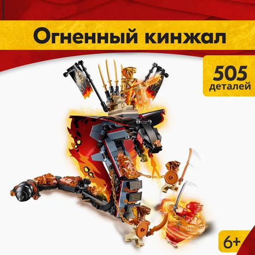 фото Конструктор lx гигантская змея, 505 деталей panawealth inter holdings