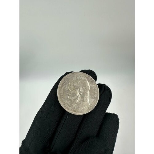 Монета 1 рубль 1897 год Царская Россия! Серебро! Николай II