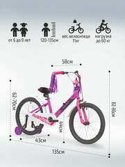 Велосипед двухколесный детский 20" дюймов RUSH HOUR J20 рост 120-135 см для девочки фиолетовый. 6 лет, 7 лет, 8 лет, для дошкольников, велосипед для школьников, велик детский, раш