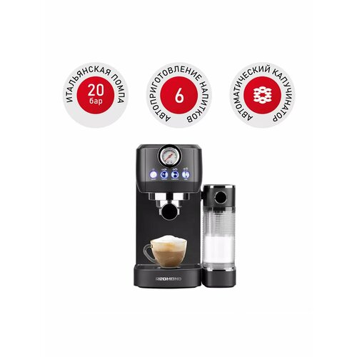 Кофеварка CM702 PREMIUM 2269900₽