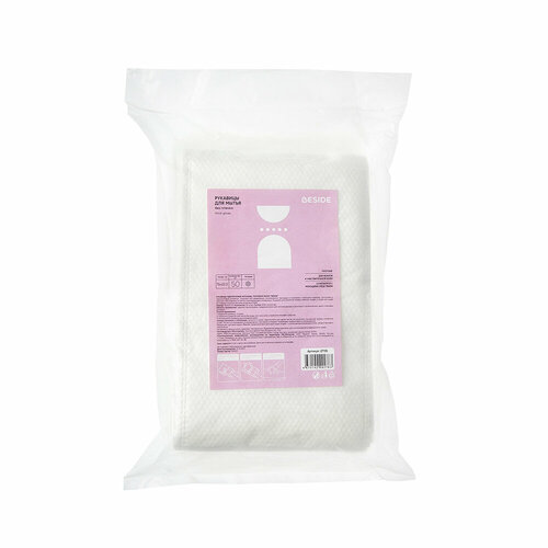 Рукавицы одноразовые Beside с тиснением без пленки 50 шт 740₽