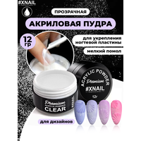XNAIL, акриловая пудра CLEAR, 12ГР