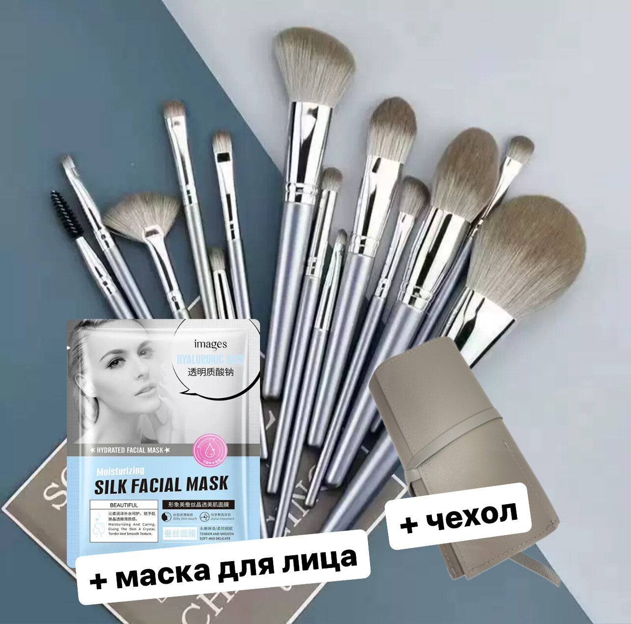 фото Многофункциональный набор кистей для макияжа "14 в 1" в чехле для бровей теней пудры тона косметики