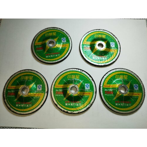 Круг зачистной по металлу диаметр 76 мм толщина 4 мм 5 штук в упаковке 990₽