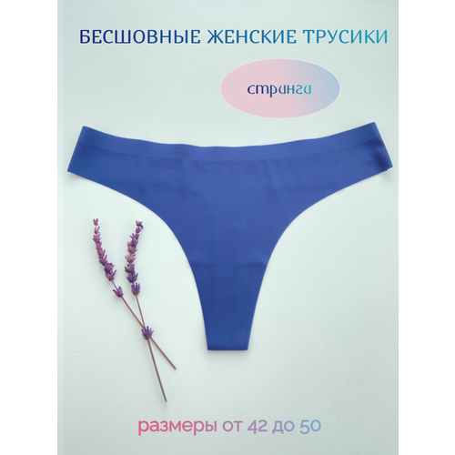 фото Трусы bez.shva бесшовные трусики, размер l, синий