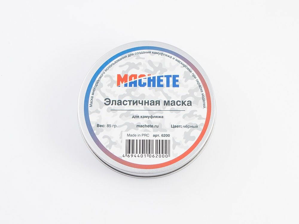 Эластичная маска для камуфляжа Machete, цвет: черный