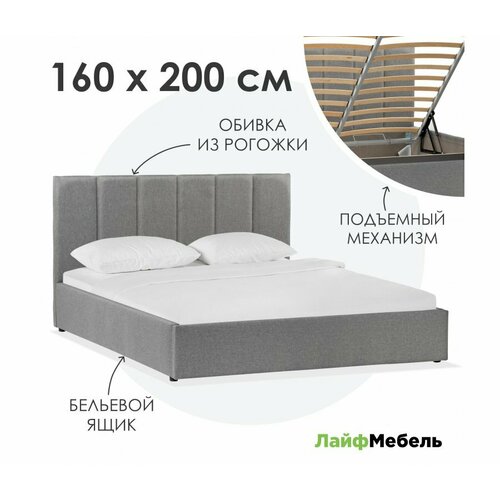 Двуспальная кровать ЛайфМебель Афродита-3 160 х 200 см с ПМ рогожка серая 26034₽