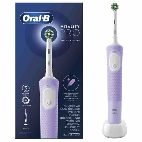 Зубная щётка электрическая Oral-b D103 Vitality Pro Lila 3070₽