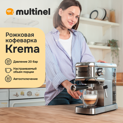 Рожковая кофеварка с капучинатором Multinel Krema 13 л 20 бар 1404900₽