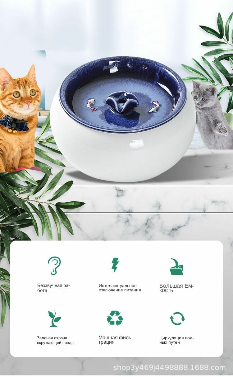 Поилка для животных — фото 1