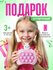 Электронный попит