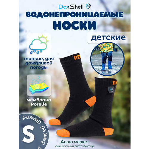 фото Носки dexshell ultra thin, размер s, , оранжевый