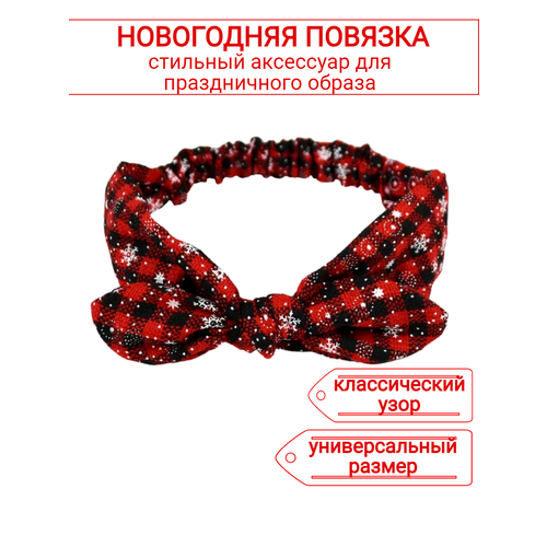 Повязка для волос Новогодняя, Повязка на голову