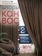 венге
