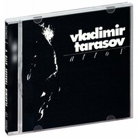 Tarasov Vladimir. Atto V (CD) (2000 год, СД диск, CD Box, Литва)