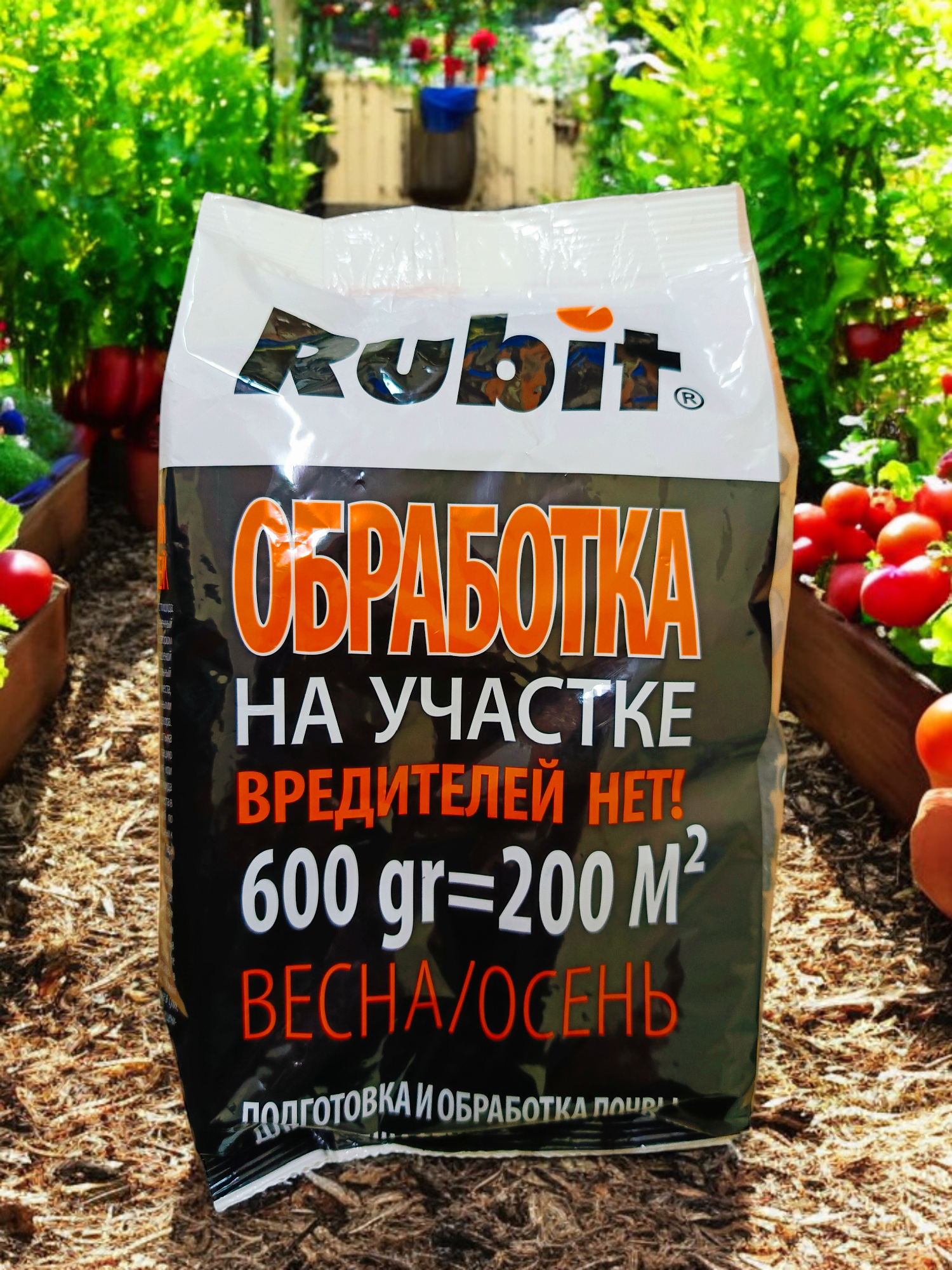 Средство для обработки участка от почвенных вредителей гранулы 600г рофатокс Rubit