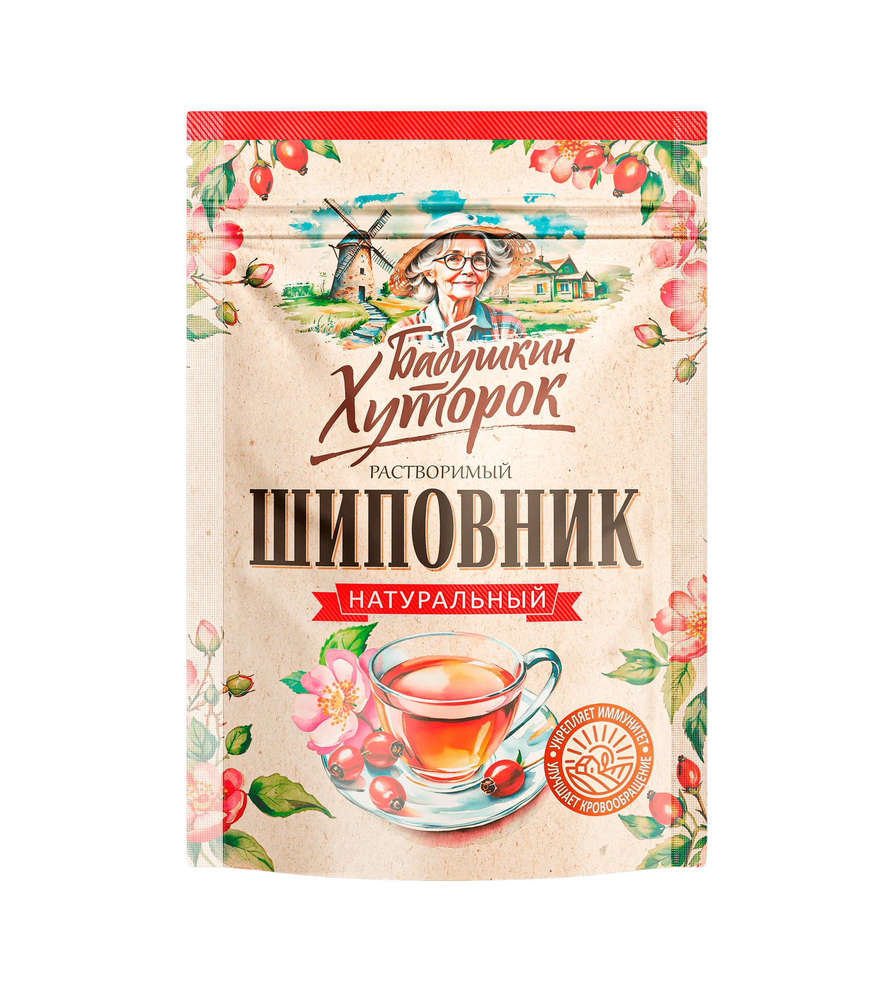 Напиток шиповник растворимый Бабушкин хуторок 100% Натуральный порошок Без сахара 75 г