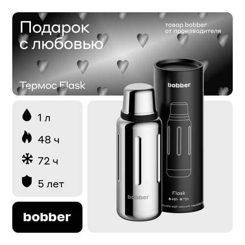 фото Классический термос bobber flask, 1 л зеркальный 3.4 см 1 л 1 шт.