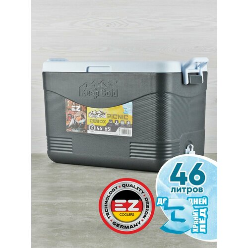 Термоконтейнер 46 литров для пикника, дачи, охоты, рыбалки, льда, перевозки и хранения продуктов переносной