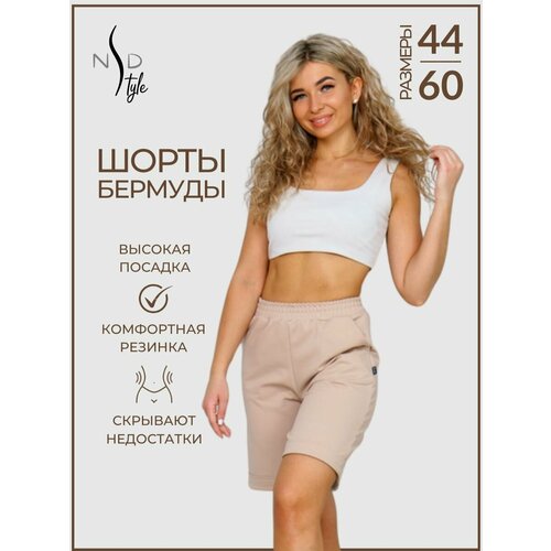 фото Бермуды nsd-style, размер 56, бежевый