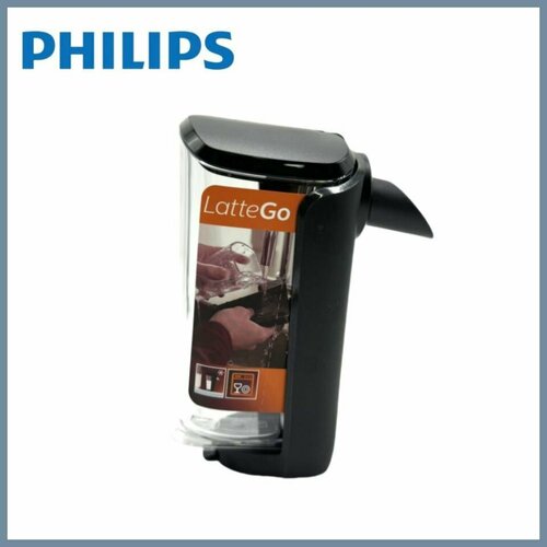 Кувшин-капучинатор LatteGo для Philips Saeco 421944083391421945016211 4800₽