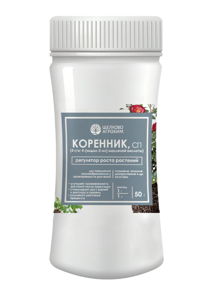 Регулятор роста Щелково Агрохим  Коренник   для всех растений  порошок  100 г  2 шт