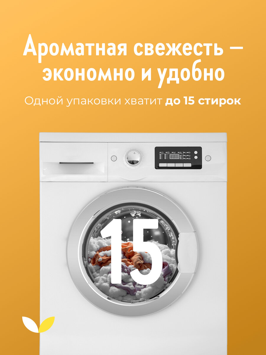 Кондиционер для белья в гранулах, 210 г, LENOR "Oro E Fiori Di Vaniglia", ваниль и орхидея — фото 1